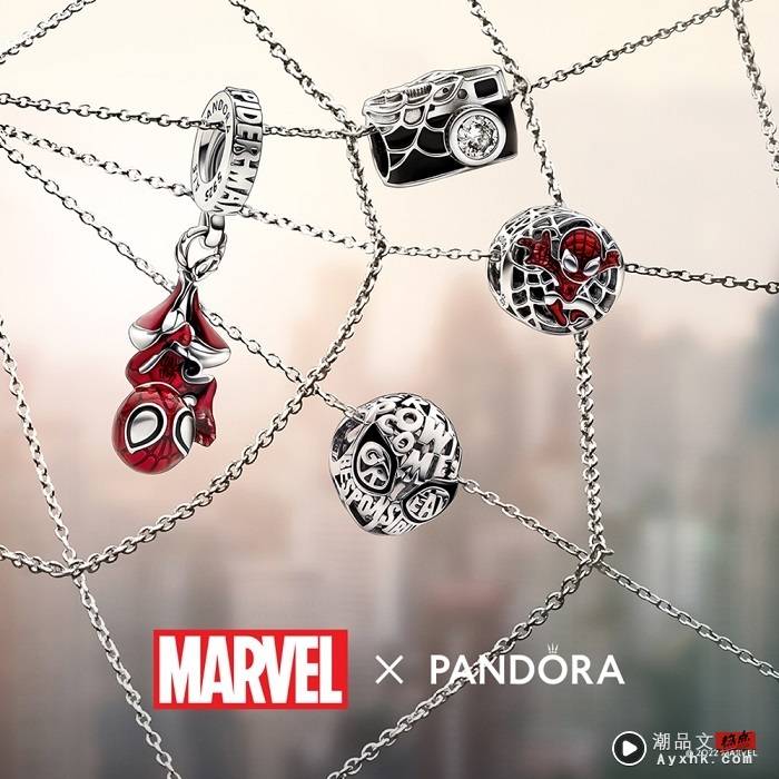 Style I 蜘蛛侠 x Pandora联名，创造属于你搭配的“超能力”吧！ 更多热点 图1张